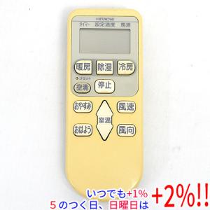 日立（HITACHI） 【即納・在庫品】PC-ARFG2 エアコンリモコン 業務用