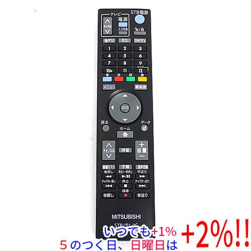 【中古】三菱電機 STB・テレビリモコン RC22152