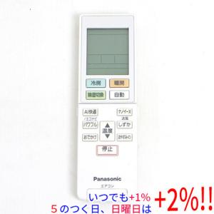 新品 DAIKIN ダイキン リモコンボックス BRC1G3 ワイヤードリモコン