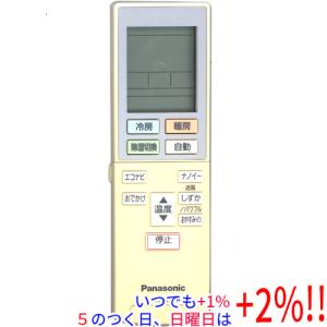 ダイキン（DAIKIN） 業務用エアコン用ワイヤードリモコン BRC1G4