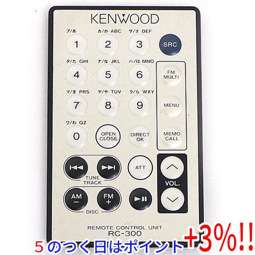 【５のつく日はポイント+3％！】【中古】KENWOOD カーオーディオ用リモコン RC-300