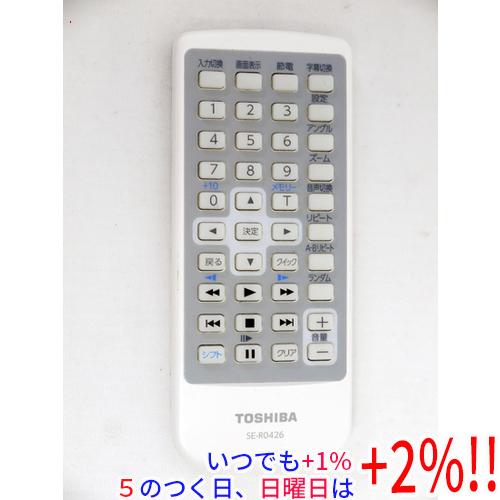 【中古】TOSHIBA製 ポータブルDVD用リモコン SE-R0426