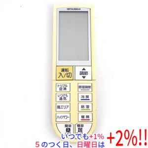 三菱電機ビル空調管理システムMAスマートリモコンPAR-46MA 三菱電機 PAR-46MA-P 純正 ビル空調管理システム MAリモコン(PAR-45MA
