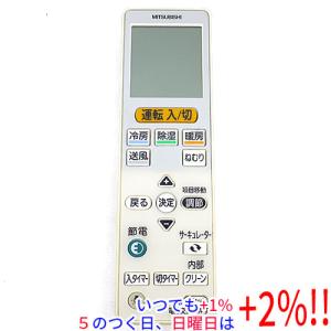 TOSHIBA（東芝） ワイヤードリモコン RBC-AMSU52 : エクセラー - 通販