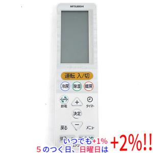 ダイキン（DAIKIN） 業務用エアコン用ワイヤードリモコン BRC1G4
