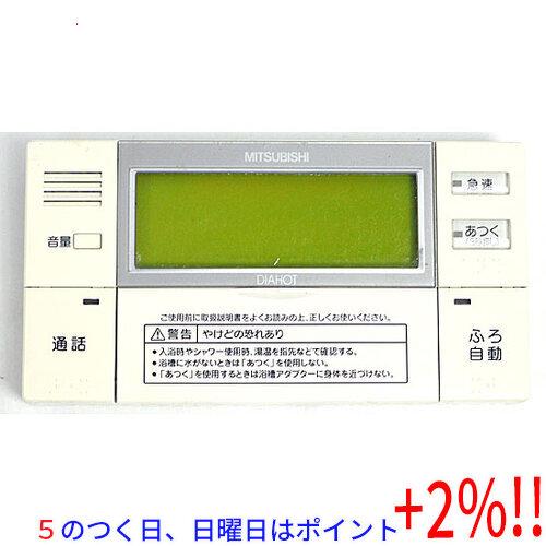 【５のつく日はポイント+3％！】【中古】三菱電機 浴室リモコン RMC-BD1