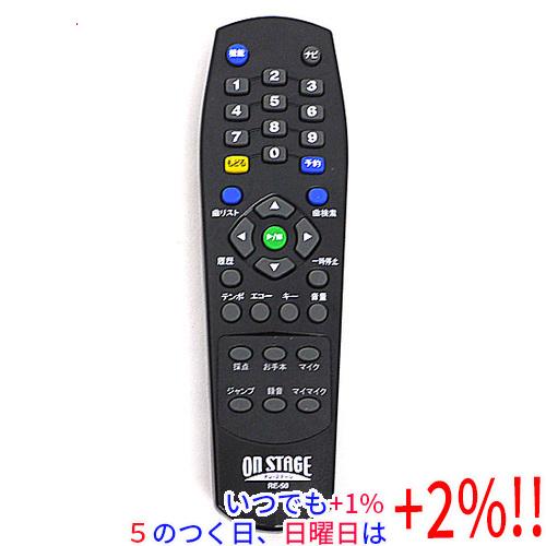 【中古】佐藤商事 パーソナルカラオケ オン・ステージ用リモコン RE-50