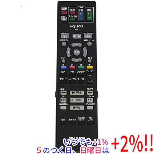 【中古】SHARP製 ブルーレイプレーヤー用リモコン GA924PA【いつでも+1％！5のつく日と日...