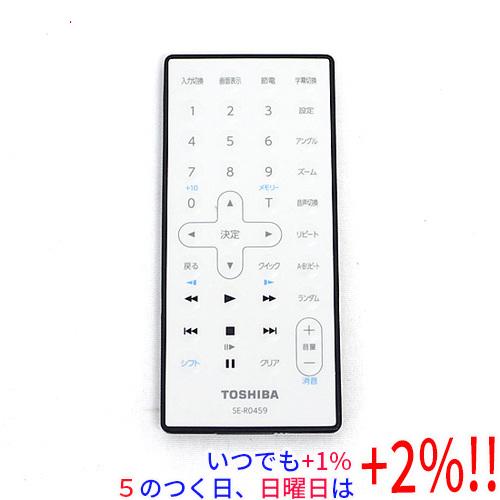 【中古】TOSHIBA製 ポータブルDVDプレーヤー用リモコン SE-R0459(79106499)