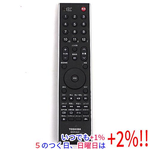 【中古】TOSHIBA製 ポータブルDVDプレーヤー用リモコン MEDR120JX(79102375...