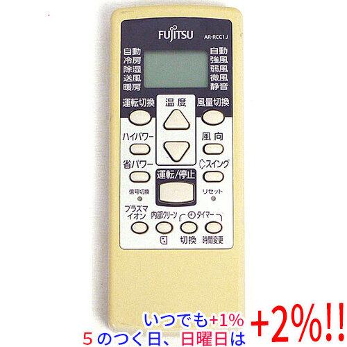 【中古】FUJITSU エアコンリモコン AR-RCC1J【いつでも+1％！5のつく日と日曜日は+2...