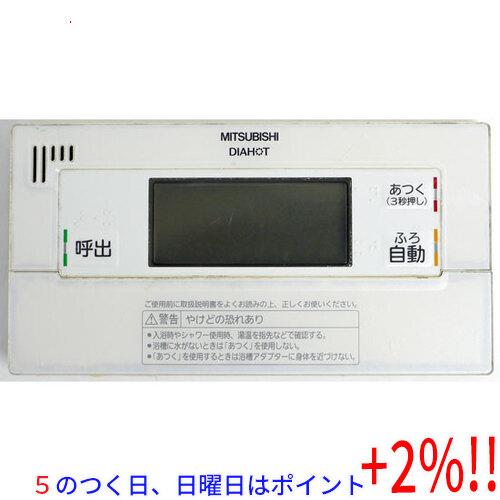 【５のつく日はポイント+3％！】【中古】三菱電機 浴室リモコン RMC-B5