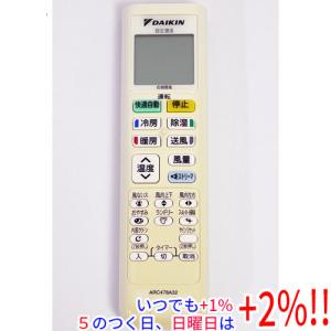 三菱（MITSUBISHI） BH00J434B03三菱 エアコン用 リモコン 送料無料