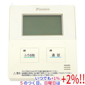 ダイキン（DAIKIN） BRC083G11 DAIKIN 給湯器リモコン 送料無料