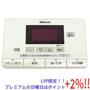 【５のつく日、日曜日はポイント+２％！ほかのイベント日も要チェック！】【中古】National 給湯器用 浴室リモコン HE-RQFAS｜excellar