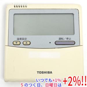 TOSHIBA（東芝） ワイヤードリモコン RBC-AMSU52 : エクセラー - 通販