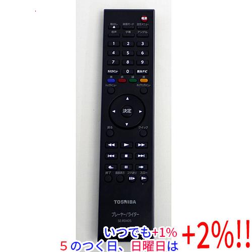 【中古】TOSHIBA製 DVDレコーダー用リモコン SE-R0405(79105678)