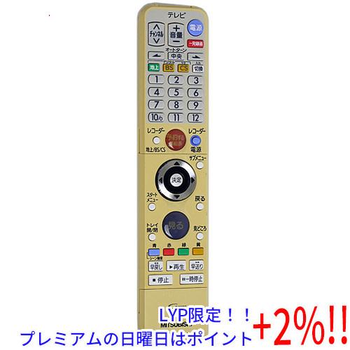 【５のつく日はポイント+3％！】【中古】三菱 ブルーレイレコーダー用リモコン RM-D29(M012...