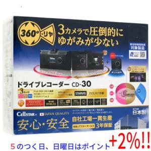 【５のつく日はポイント+3％！】CELLSTAR ドライブレコーダー セルスター CD-30 未使用｜excellar