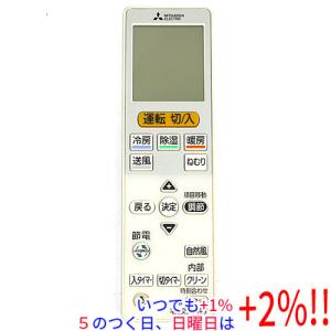 三菱電機（MITSUBISHI ELECTRIC） 空調管理システム MAリモコン PAR