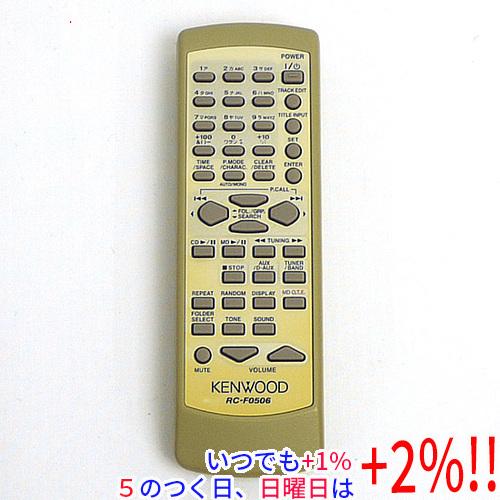 【中古】KENWOOD オーディオ用リモコン RC-F0506