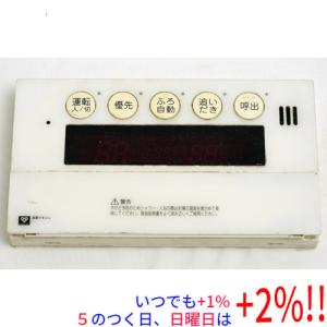 M-2◆給湯器用リモコン 44-895～44-899(浴室用) 大阪ガス 大阪ガス 【中古】大阪ガス 給湯器用浴室リモコン QQNK142