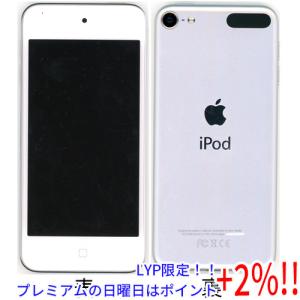 【中古】Apple 第7世代 iPod touch MVHV2J/A シルバー/32GB 本体のみ｜excellar