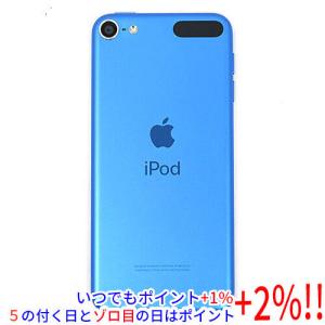 【中古】Apple 第7世代 iPod touch MVHU2J/A ブルー/32GB 本体のみ｜excellar
