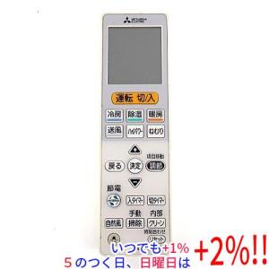 三菱電機（MITSUBISHI ELECTRIC） 【新品(開封のみ・箱きず・やぶれ