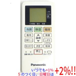TOSHIBA（東芝） ワイヤードリモコン RBC-AMSU52 : エクセラー - 通販