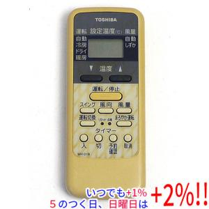 TOSHIBA（東芝） ワイヤードリモコン RBC-AMSU52【いつでも+1％！5の