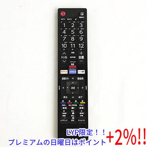 【５のつく日！ゾロ目の日！日曜日はポイント+3％！】【中古】ELPA テレビリモコン 東芝 レグザ用...