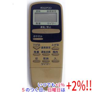 三菱電機（MITSUBISHI ELECTRIC） 爆買三菱電機 空調管理システム ME