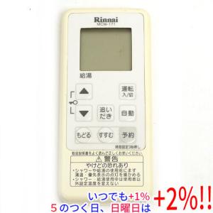 リンナイ MBCTW-171(A) コードレス マルチリモコン マルチセット 26