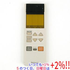 TOSHIBA（東芝） ワイヤードリモコン RBC-AMSU52【いつでも+1％！5の