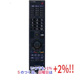 HRU-8□東芝 CELL REGZA (55X2・55XE2・46XE2用) 純正 テレビリモコン