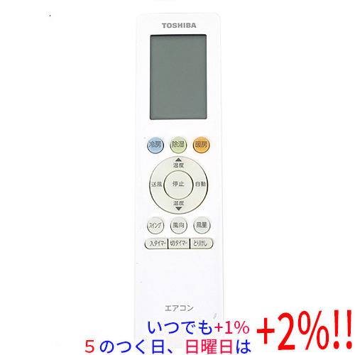【中古】TOSHIBA エアコンリモコン RG10J5(B3H)/BGJ