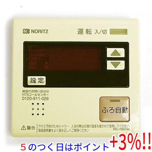【５のつく日はポイント+3％！】【中古】ノーリツ 台所リモコン RC-7501M