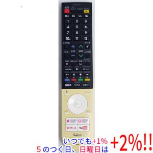 Panasonic（パナソニック） オーディオ用リモコン N2QAYB001266 : Web