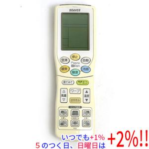 ビーバーエアコン RKY502A001 三菱重工 ビーバー エアコン 用の