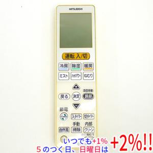 ダイキン（DAIKIN） エアコン リモコンコード 20m KRCW101B20