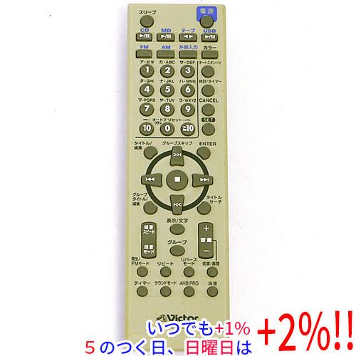 【中古】Victor オーディオリモコン RM-SUXZ2-S