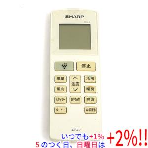 TOSHIBA（東芝） ワイヤードリモコン RBC-AMSU52【いつでも+1％！5の