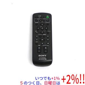 SONY（ソニー） RM-AMU196 リモコン 適応機種：CMT-X5CD/CMT-X7CD
