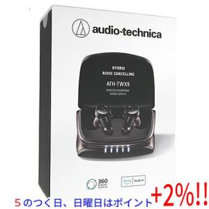 【５のつく日はポイント+3％！】【中古】audio-technica 完全ワイヤレスイヤホン ATH-TWX9 元箱あり｜excellar