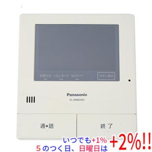 Panasonic（パナソニック） テレビドアホン 1-2タイプ 電源コード式 VL