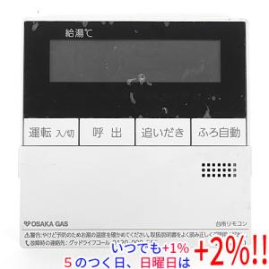 M-2◆給湯器用リモコン 44-895～44-899(浴室用) 大阪ガス M-2◇給湯器用リモコン 44-895～44-899(浴室用) 大阪ガス 【公式通販】