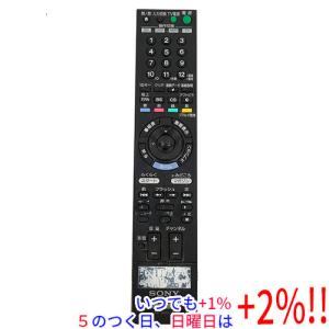 REMOSTA（リモスタ） 互換品 ソニー リモコン ブルーレイ RMT-VR110J