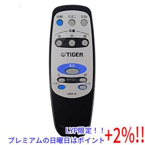 【５のつく日はポイント+3％！】【中古】TIGER 空気清浄機用リモコン AKH-A｜excellar