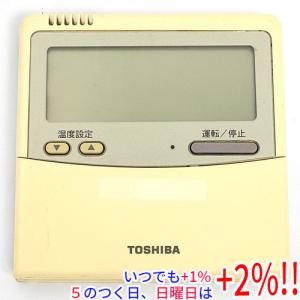 TOSHIBA（東芝） 【即納・在庫品】RBC-AMT32SD 一発節電ワイヤード